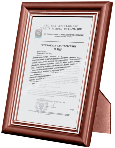 JMS сертифицирована ФСТЭК России
