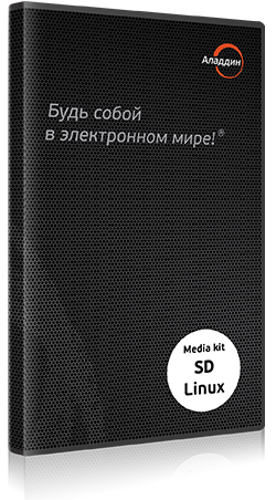 Secret Disk для Linux (коммерческая версия)