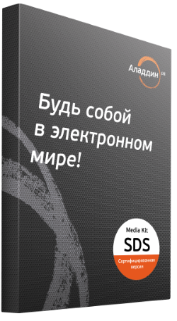 Secret Disk Server NG (сертифицированная версия)