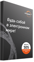 Secret Disk Server NG (сертифицированная версия)